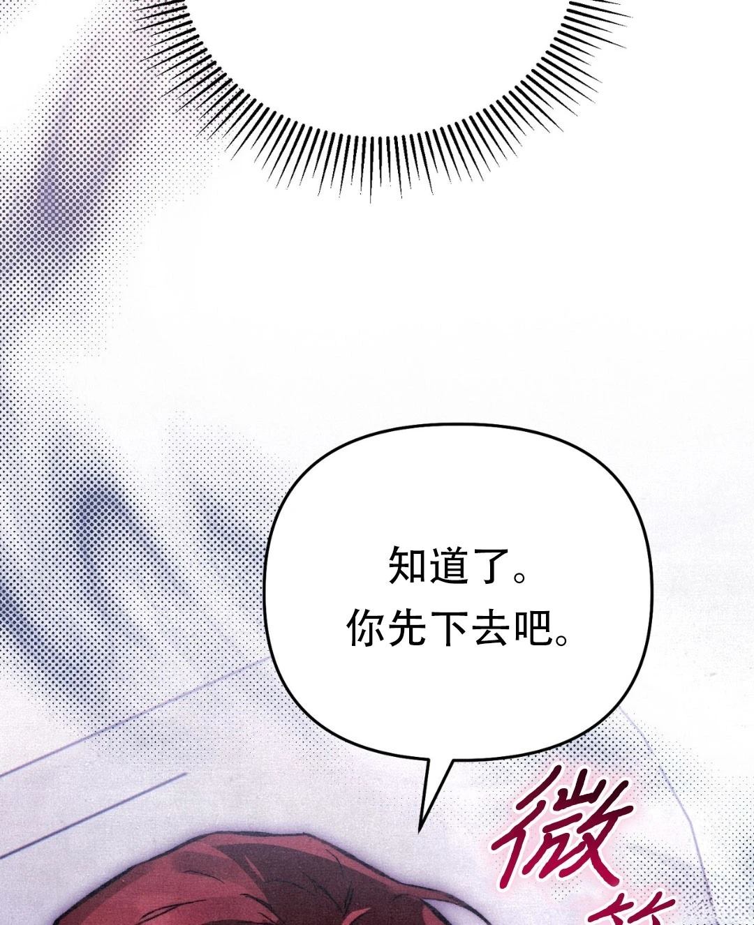 第7话43