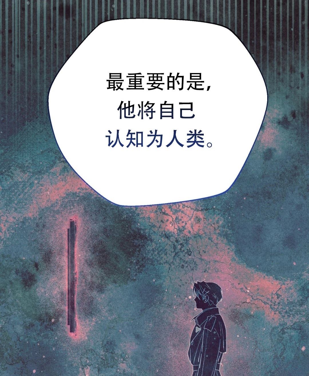 第7话5