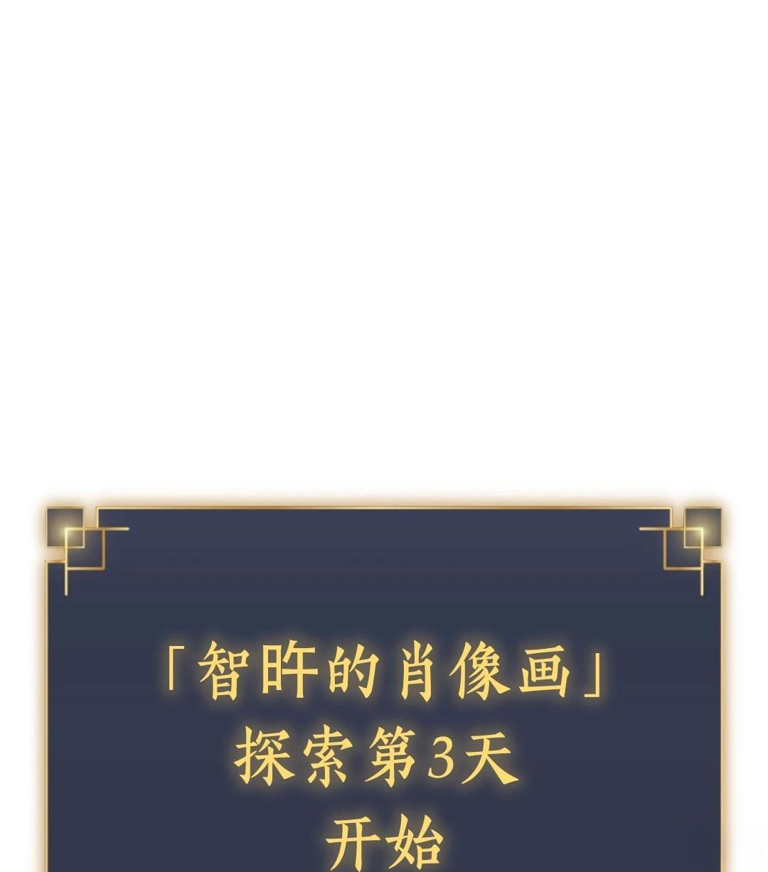 第7话50