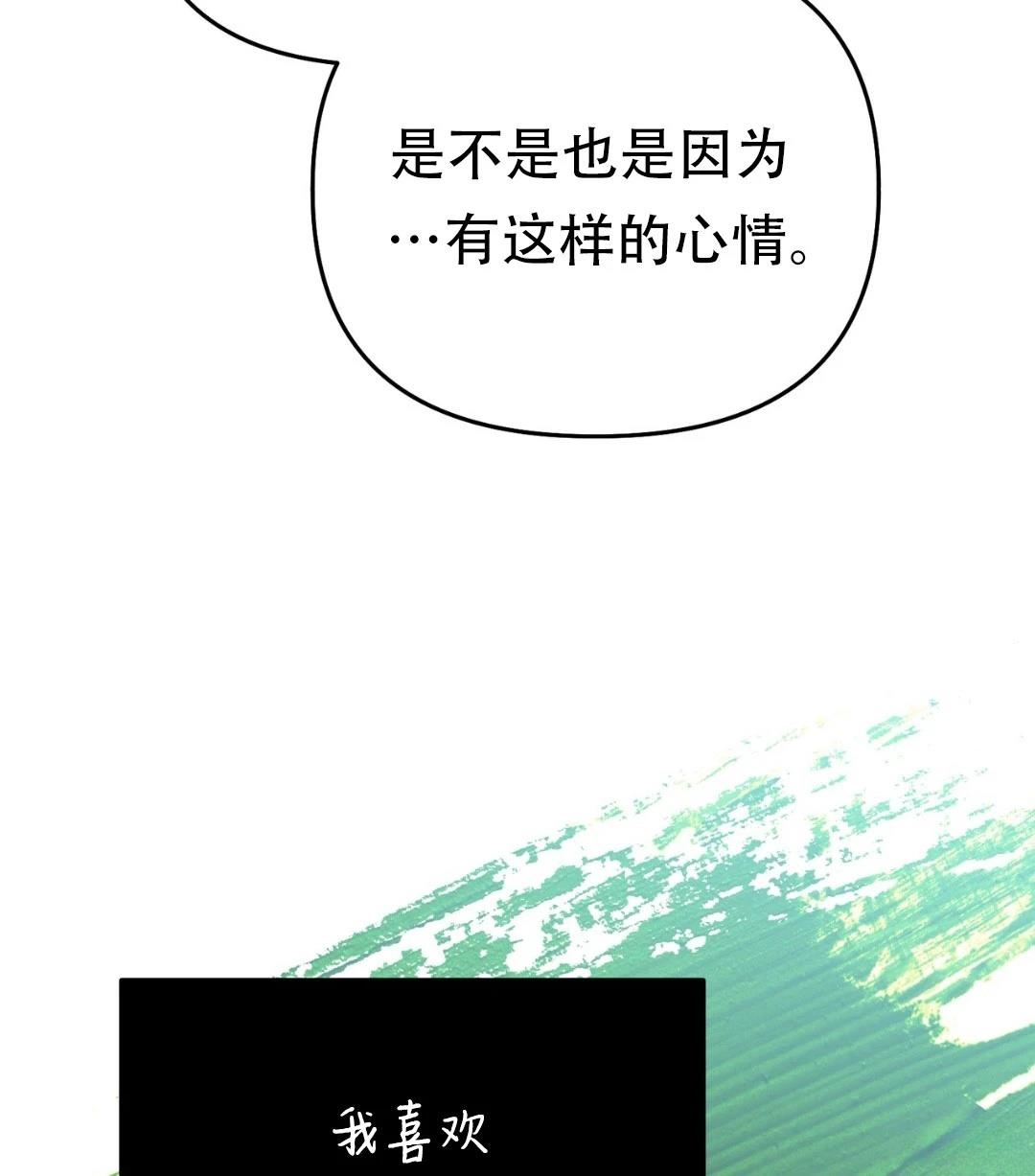 第7话61