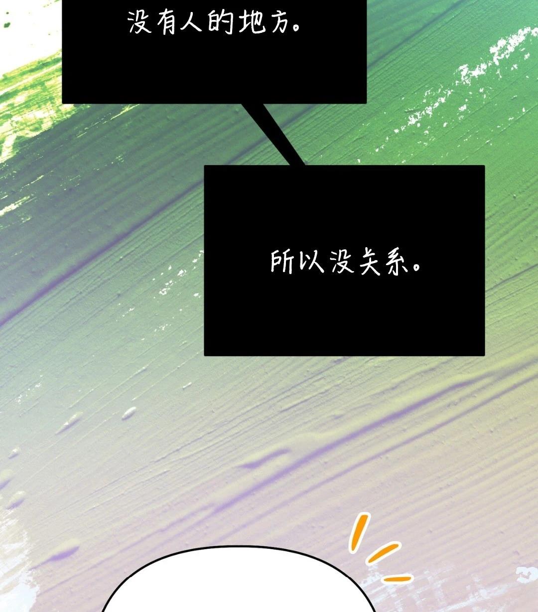 第7话62