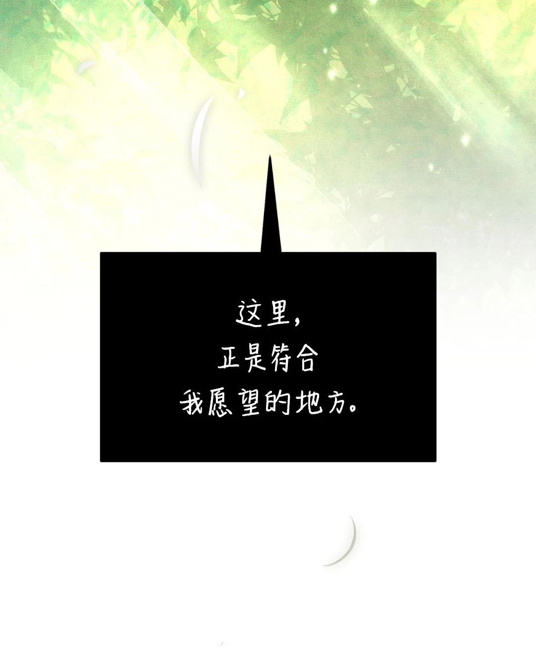 第7话74