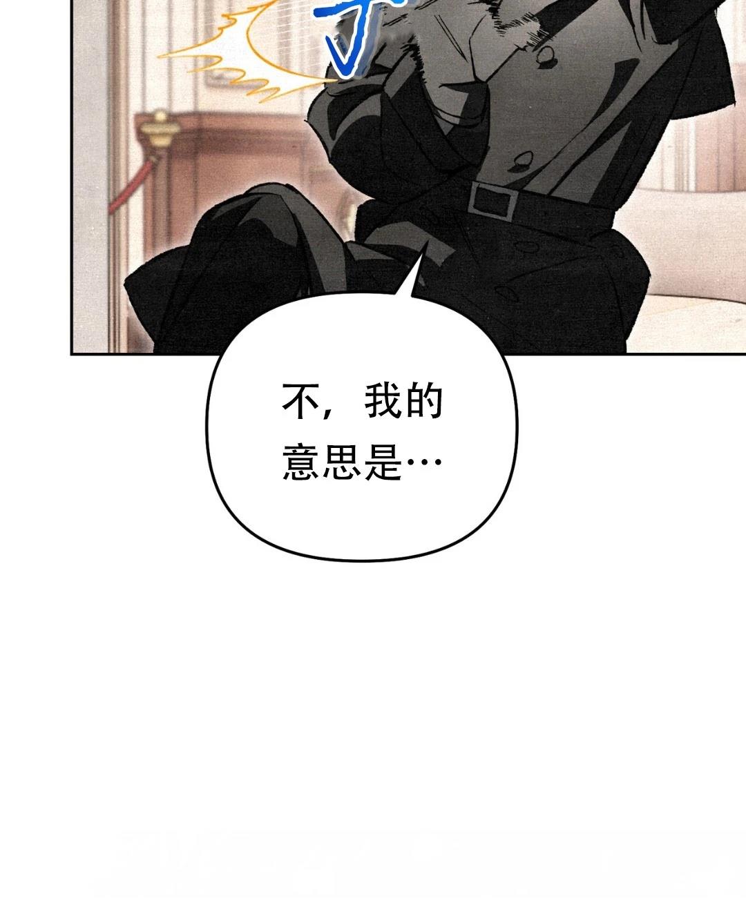 第7话79