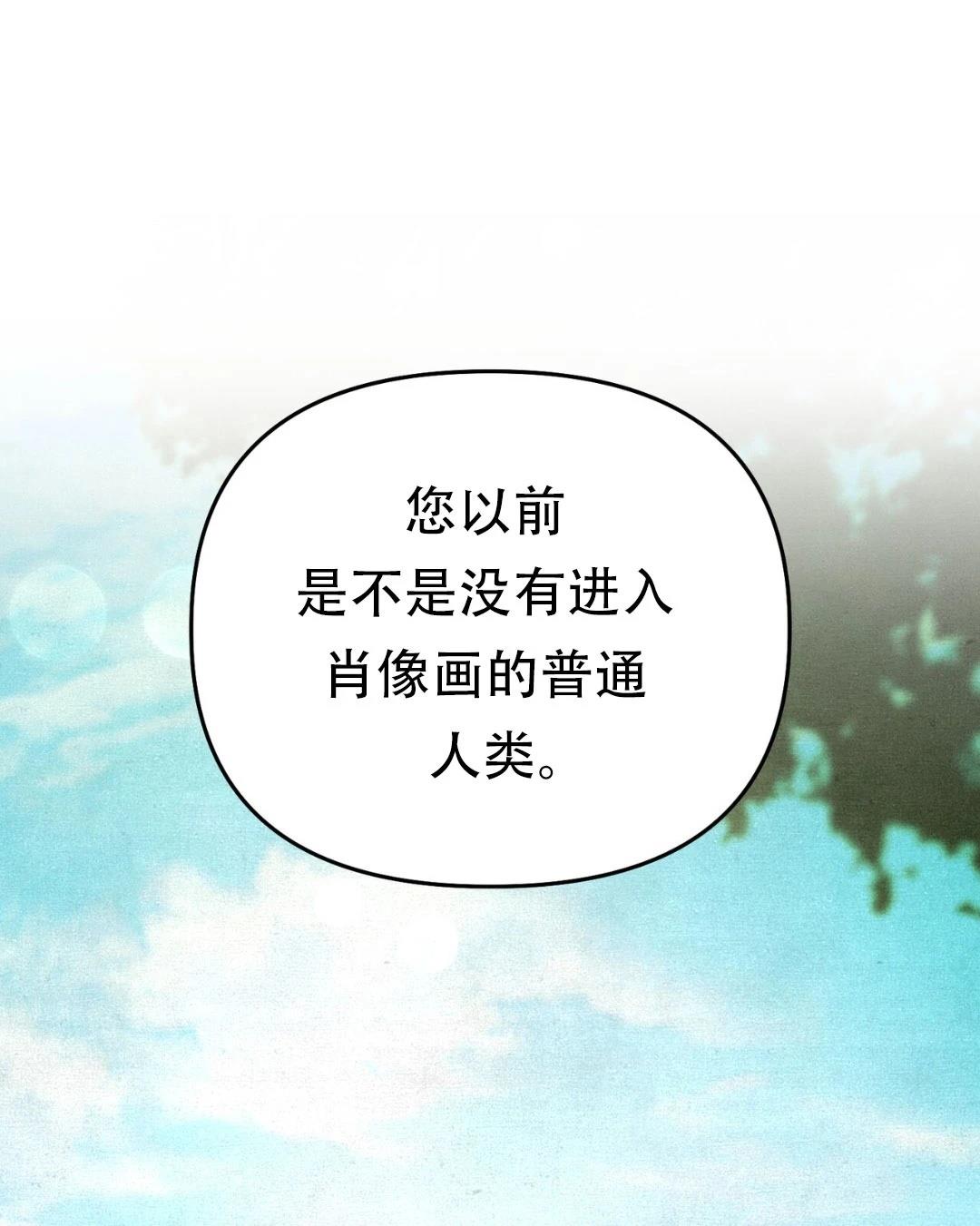 第7话80
