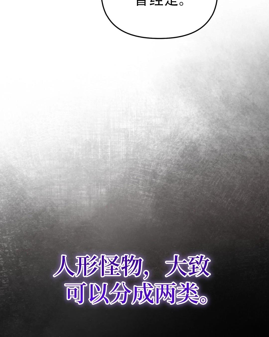 第7话82