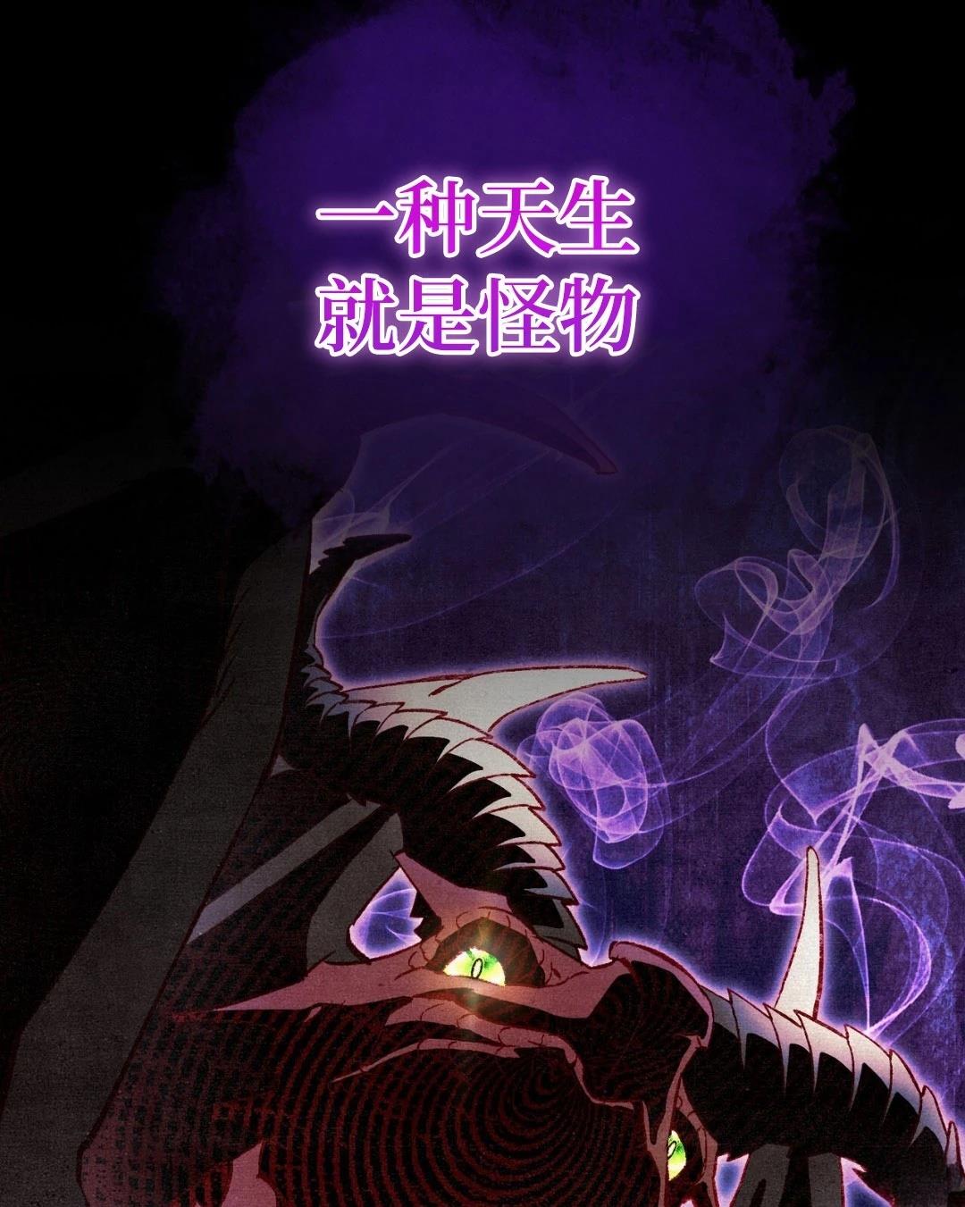 第7话84