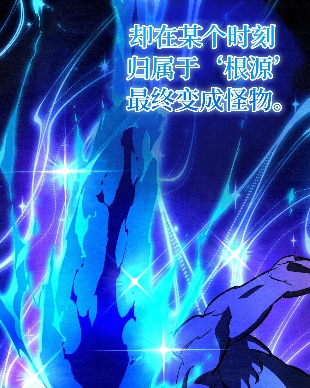 第7话88