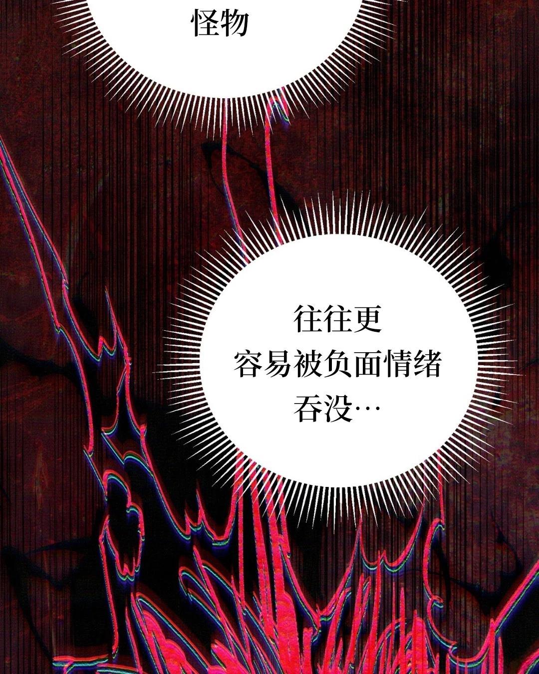 第7话93
