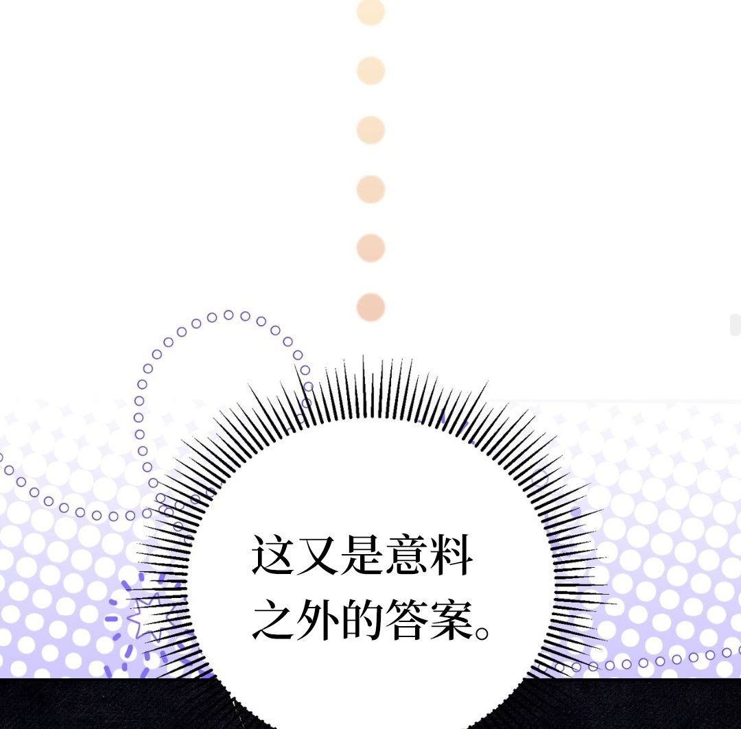 第9话102