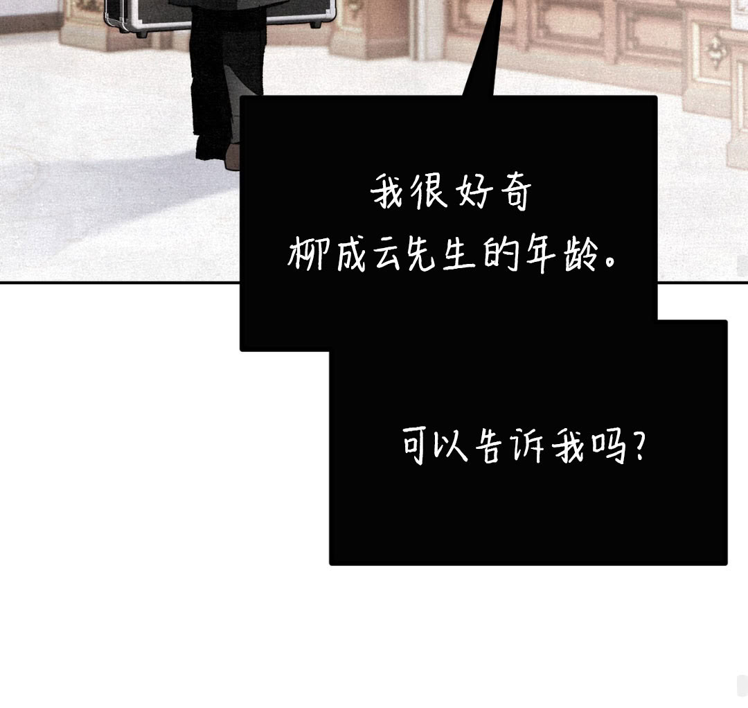 第9话113