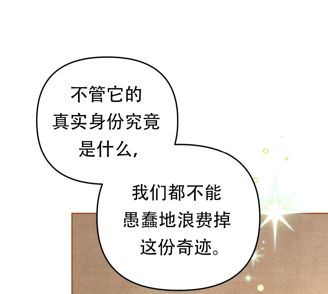 第9话12