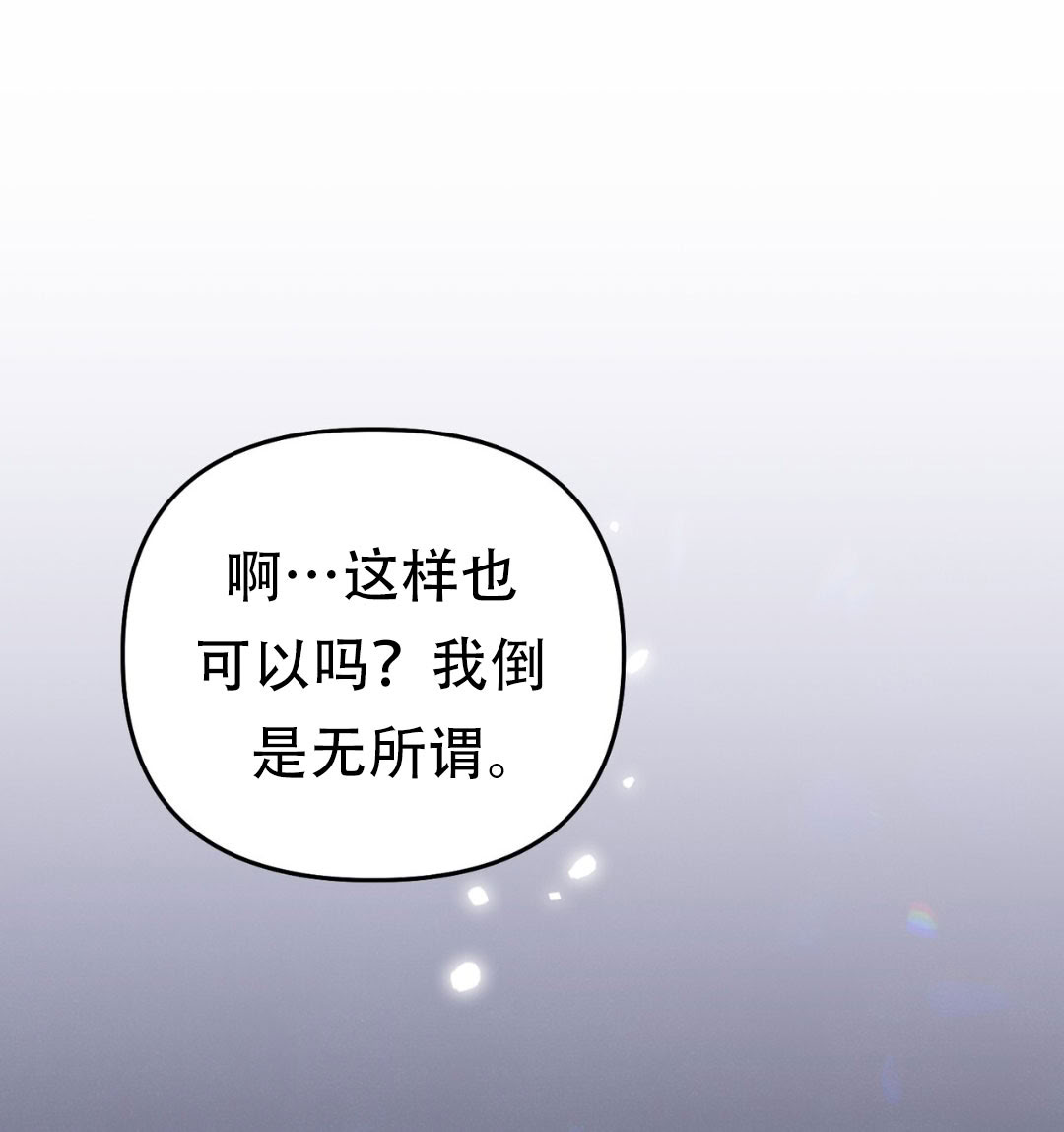 第9话120