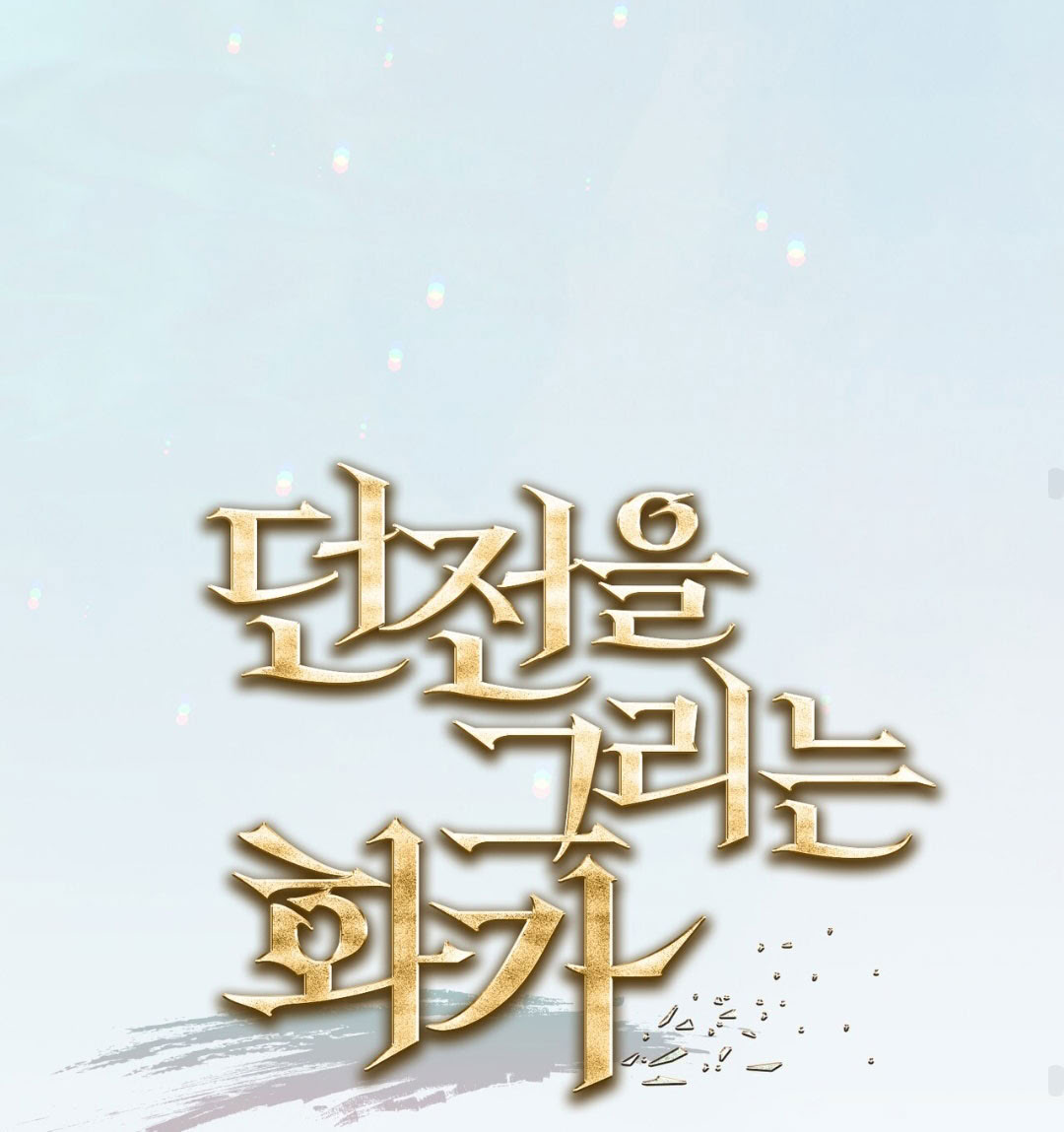 第9话126