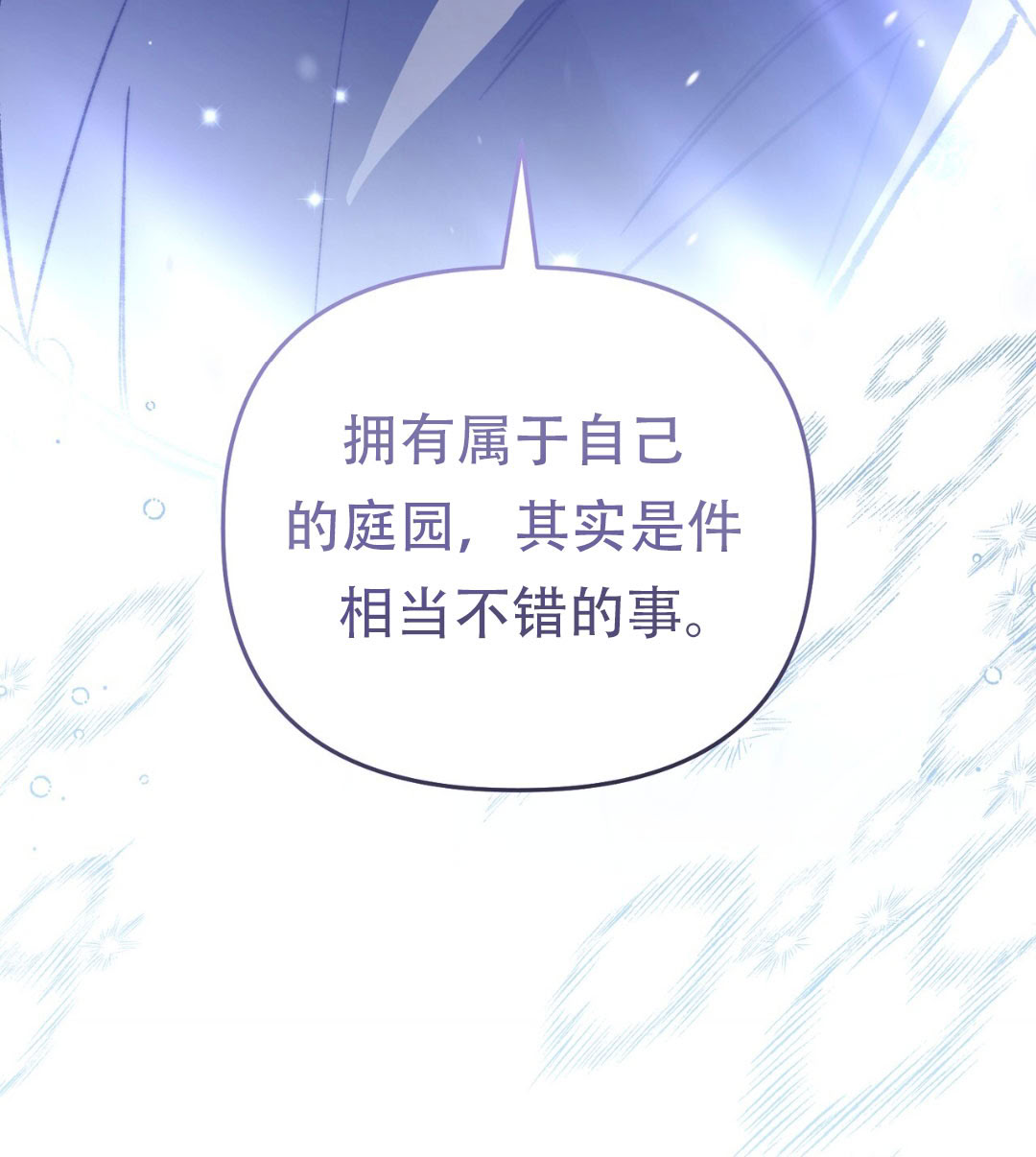 第9话160