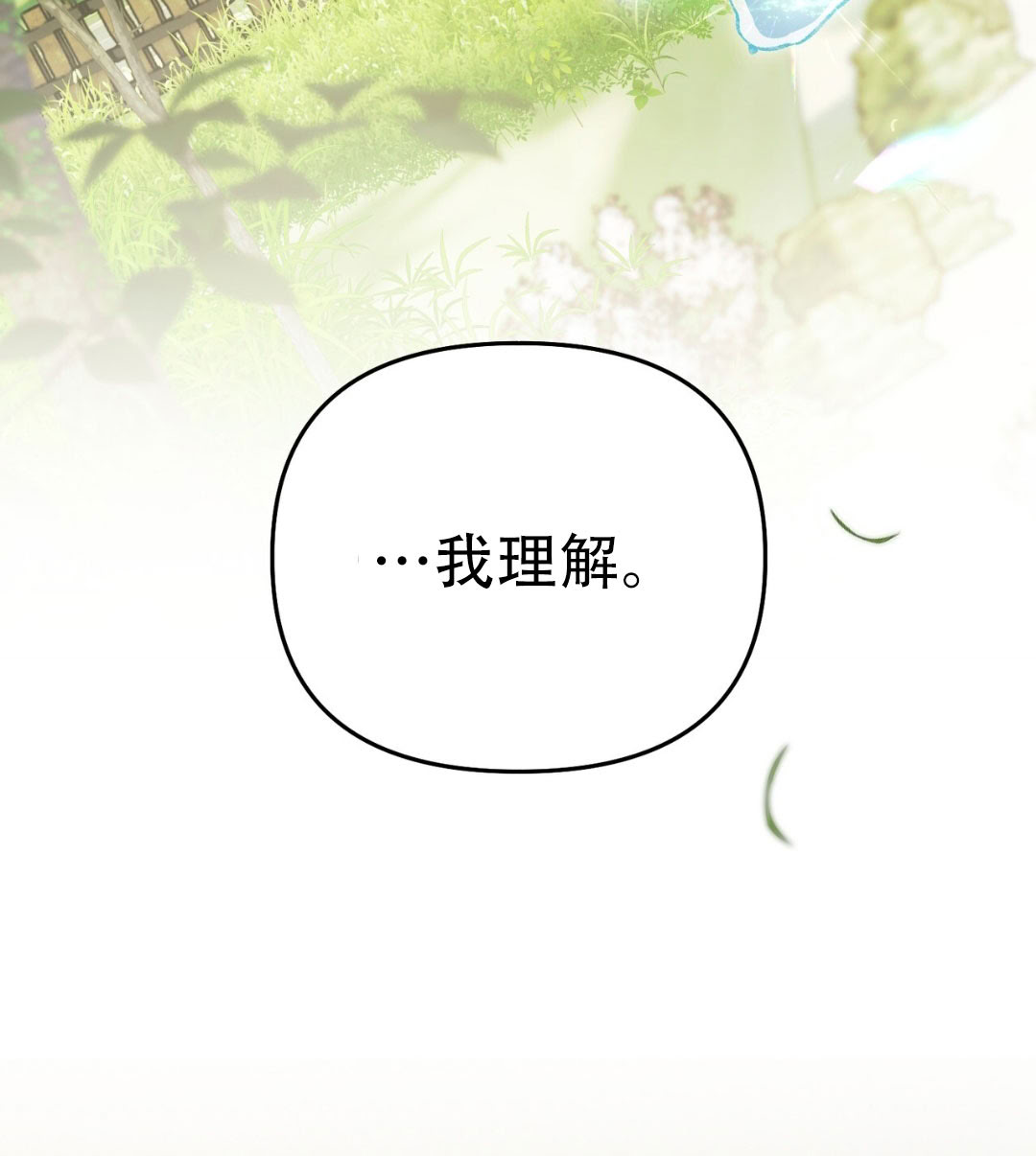 第9话164