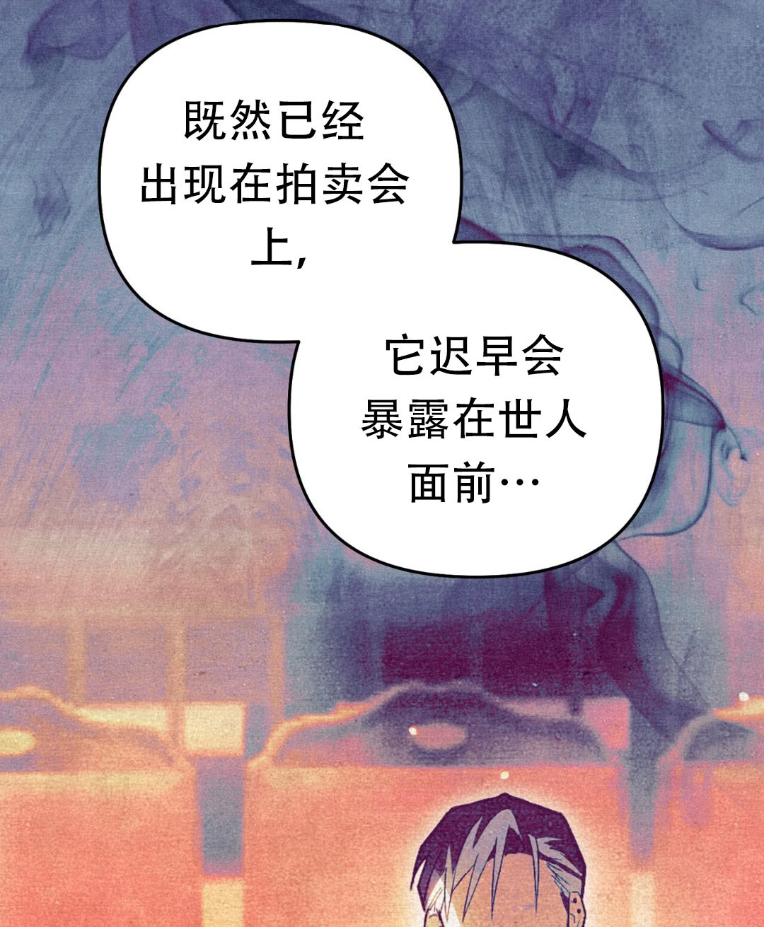第9话18