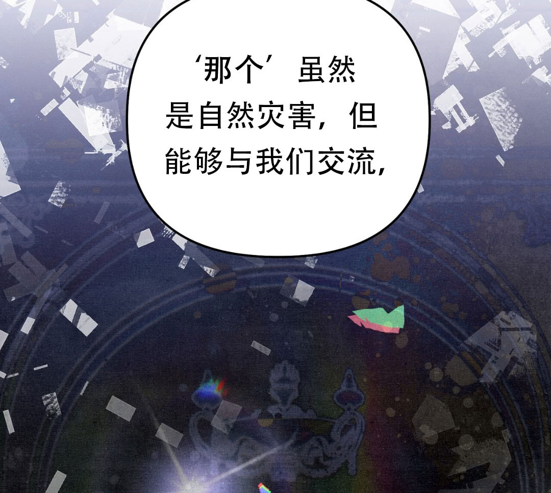 第9话2