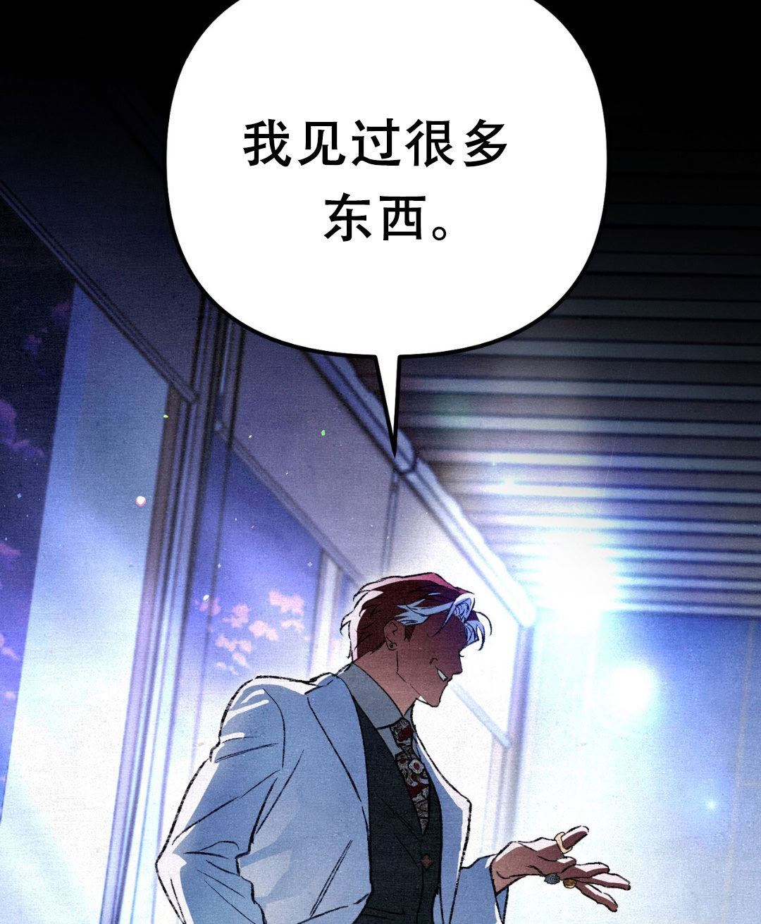 第9话23