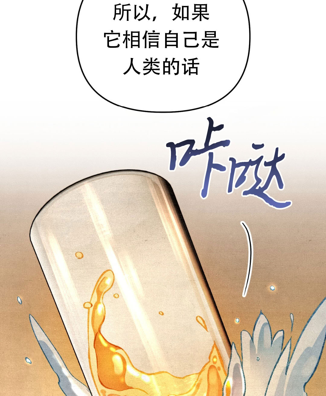 第9话26