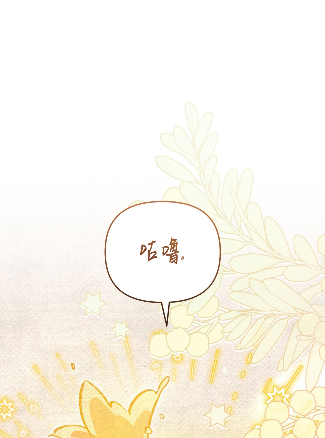 第9话30