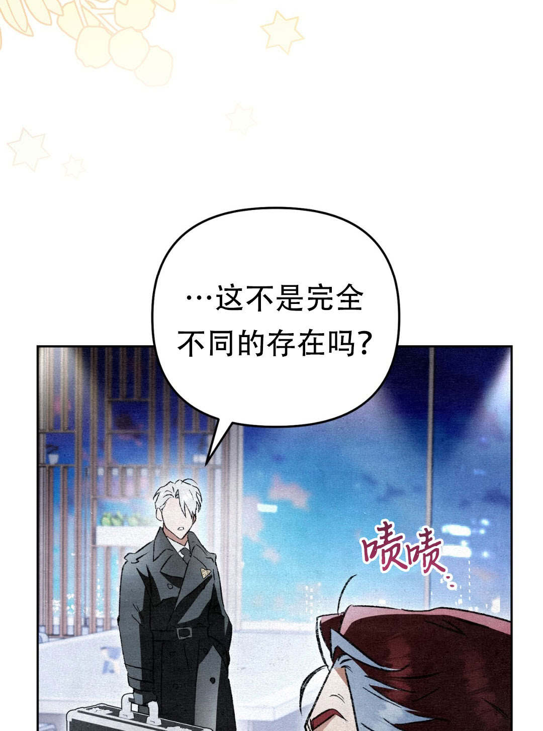 第9话32