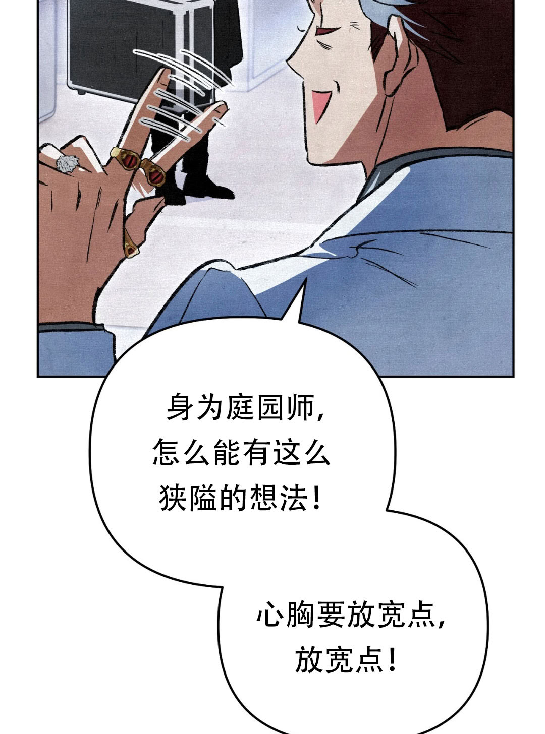 第9话33