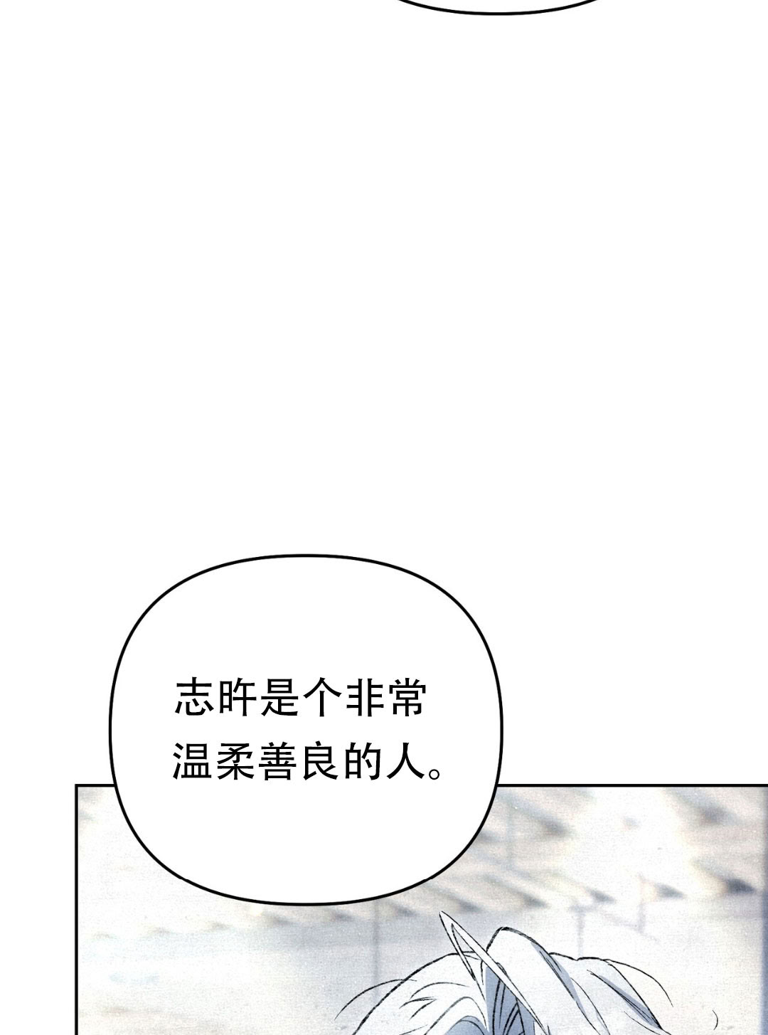 第9话34