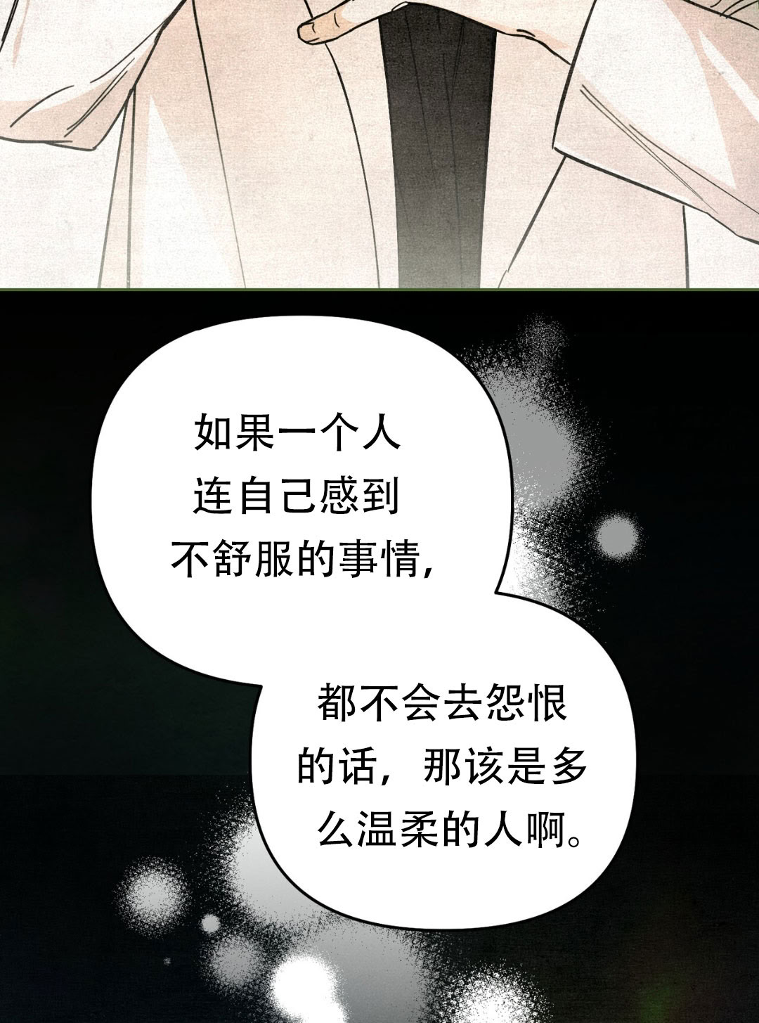 第9话37