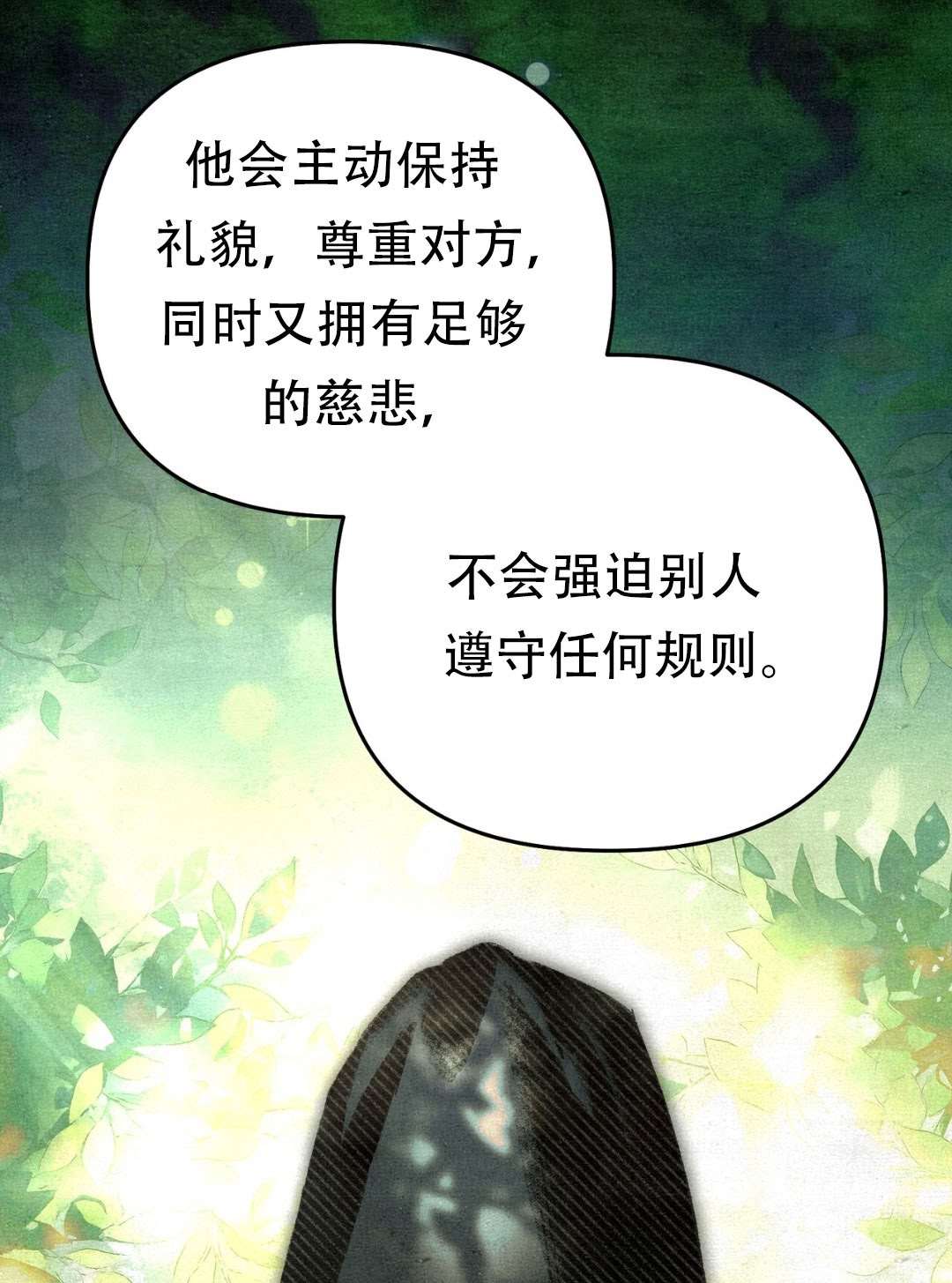 第9话39