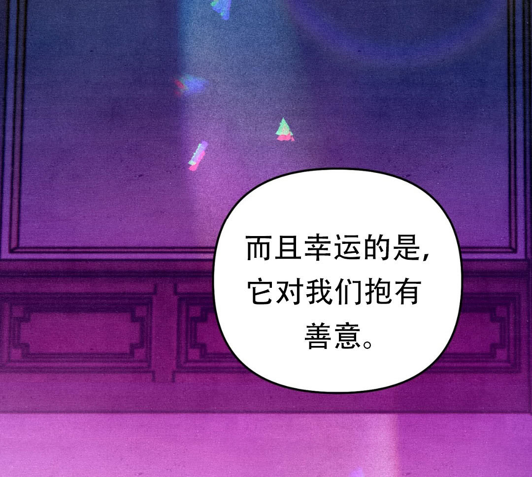 第9话4