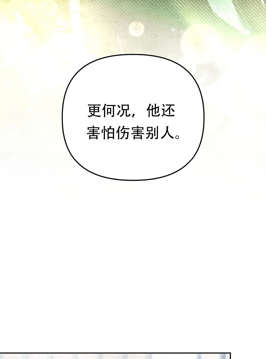 第9话41