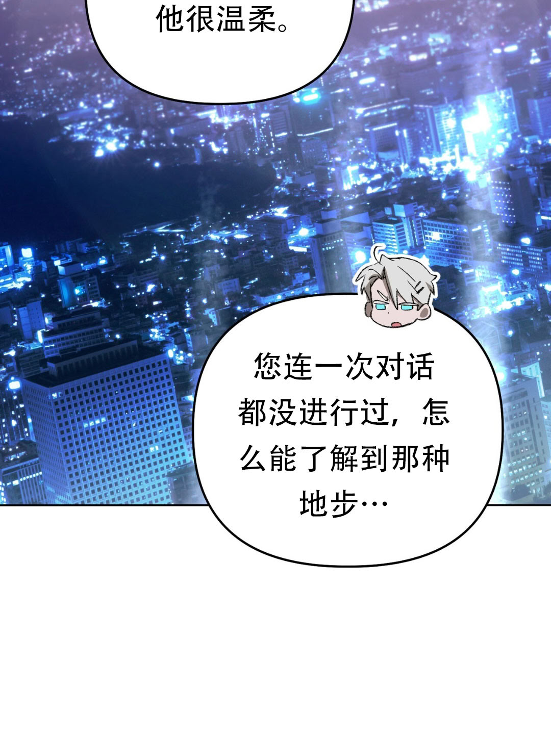 第9话44