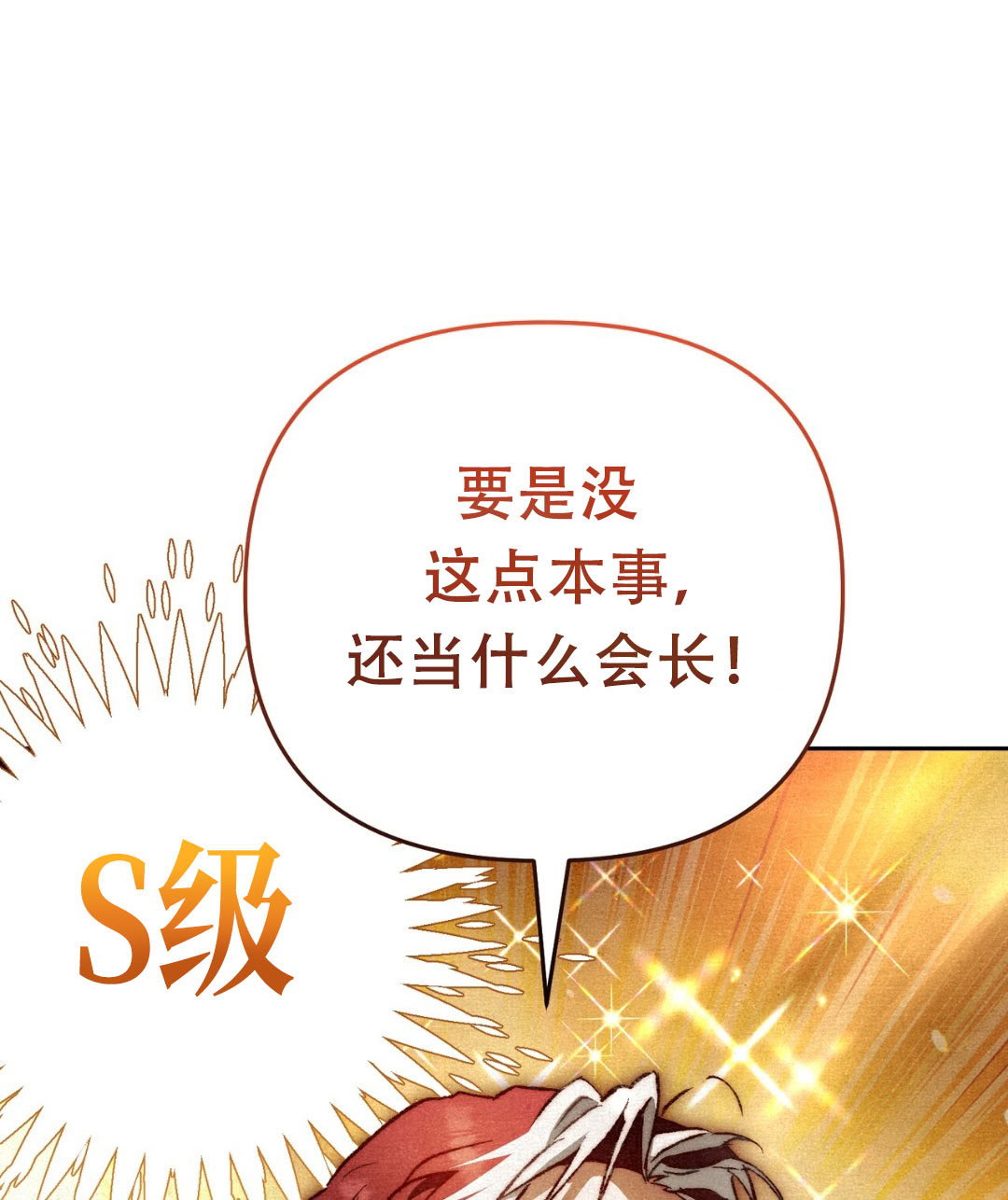 第9话45