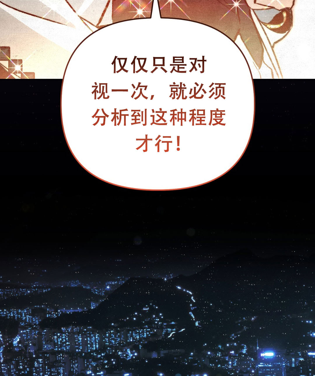 第9话47