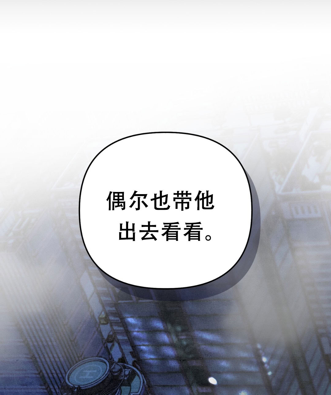 第9话50