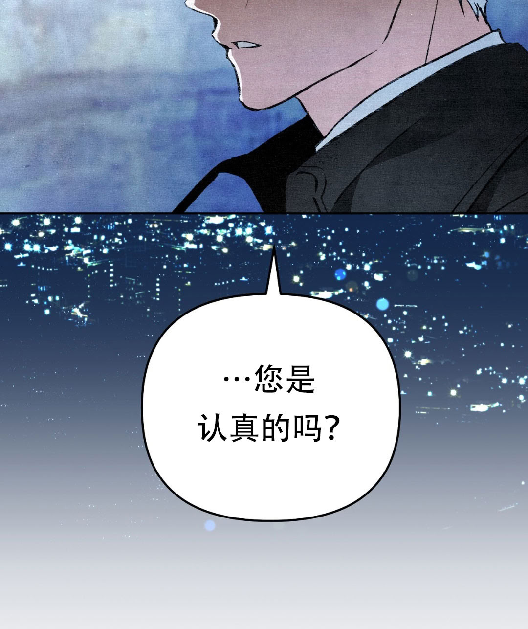 第9话53