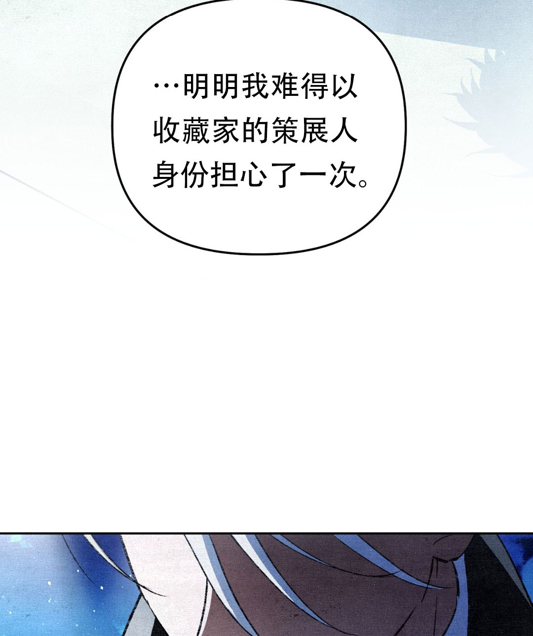 第9话57