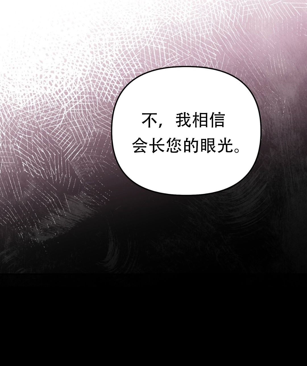 第9话59
