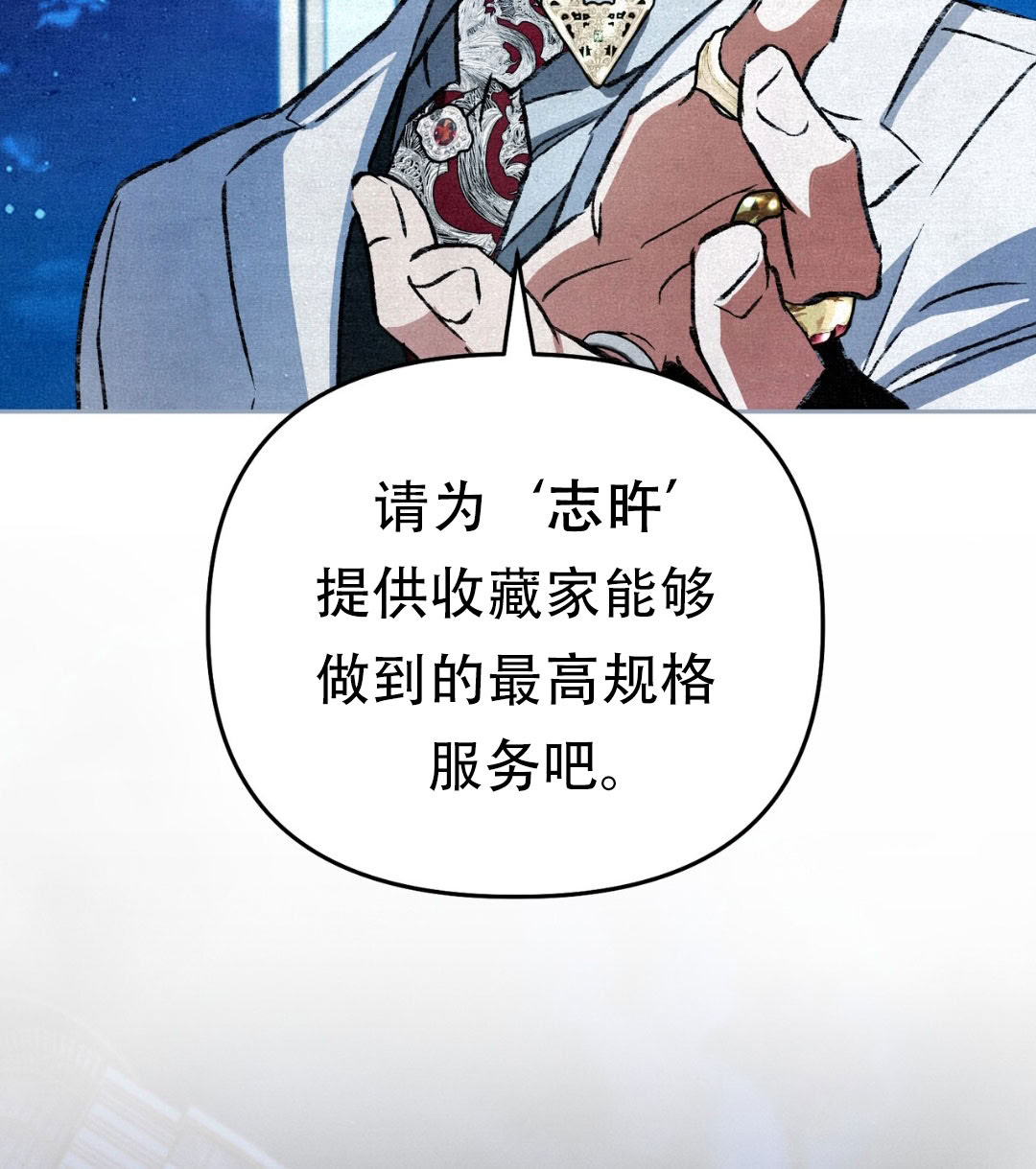 第9话64
