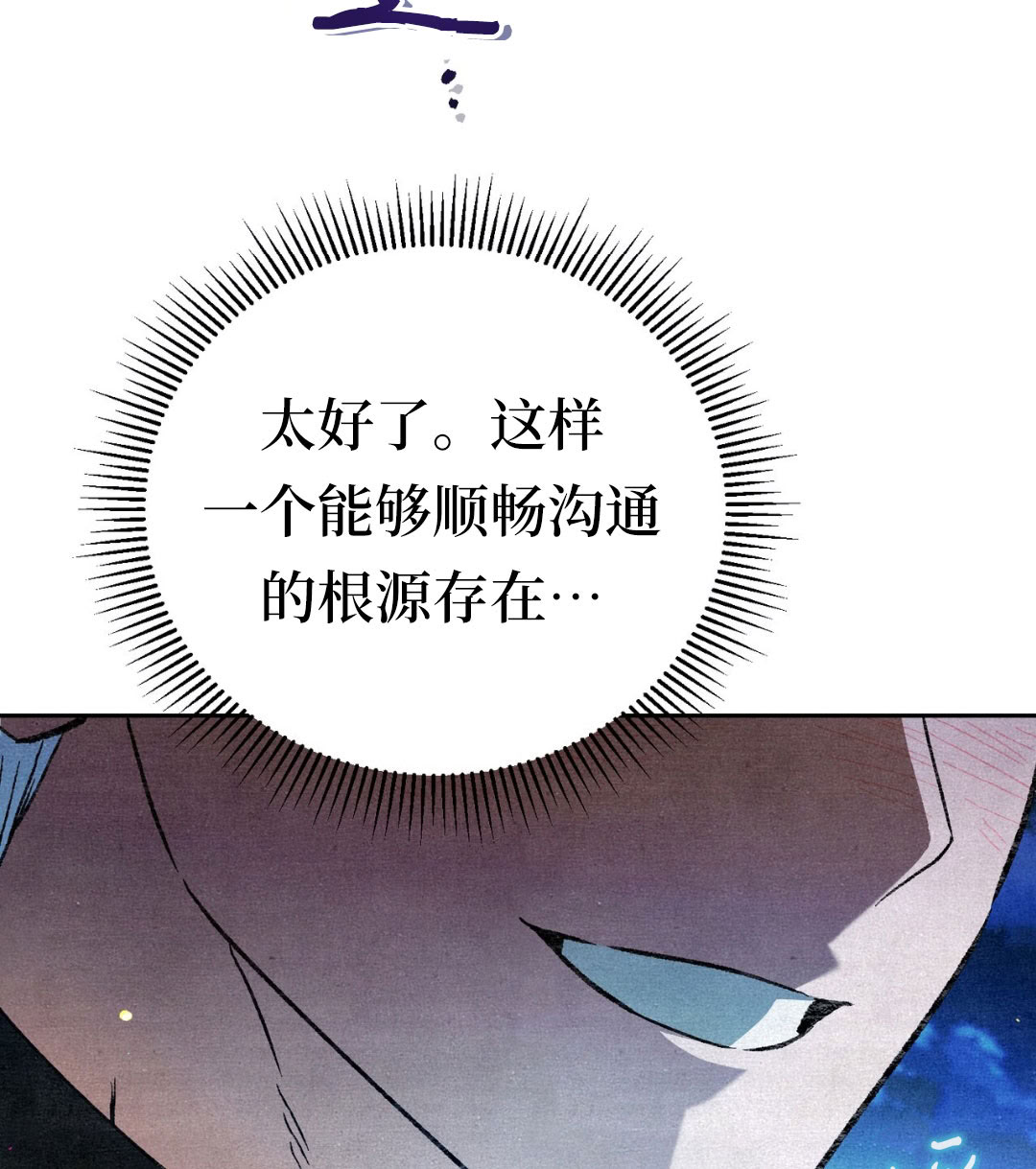 第9话68
