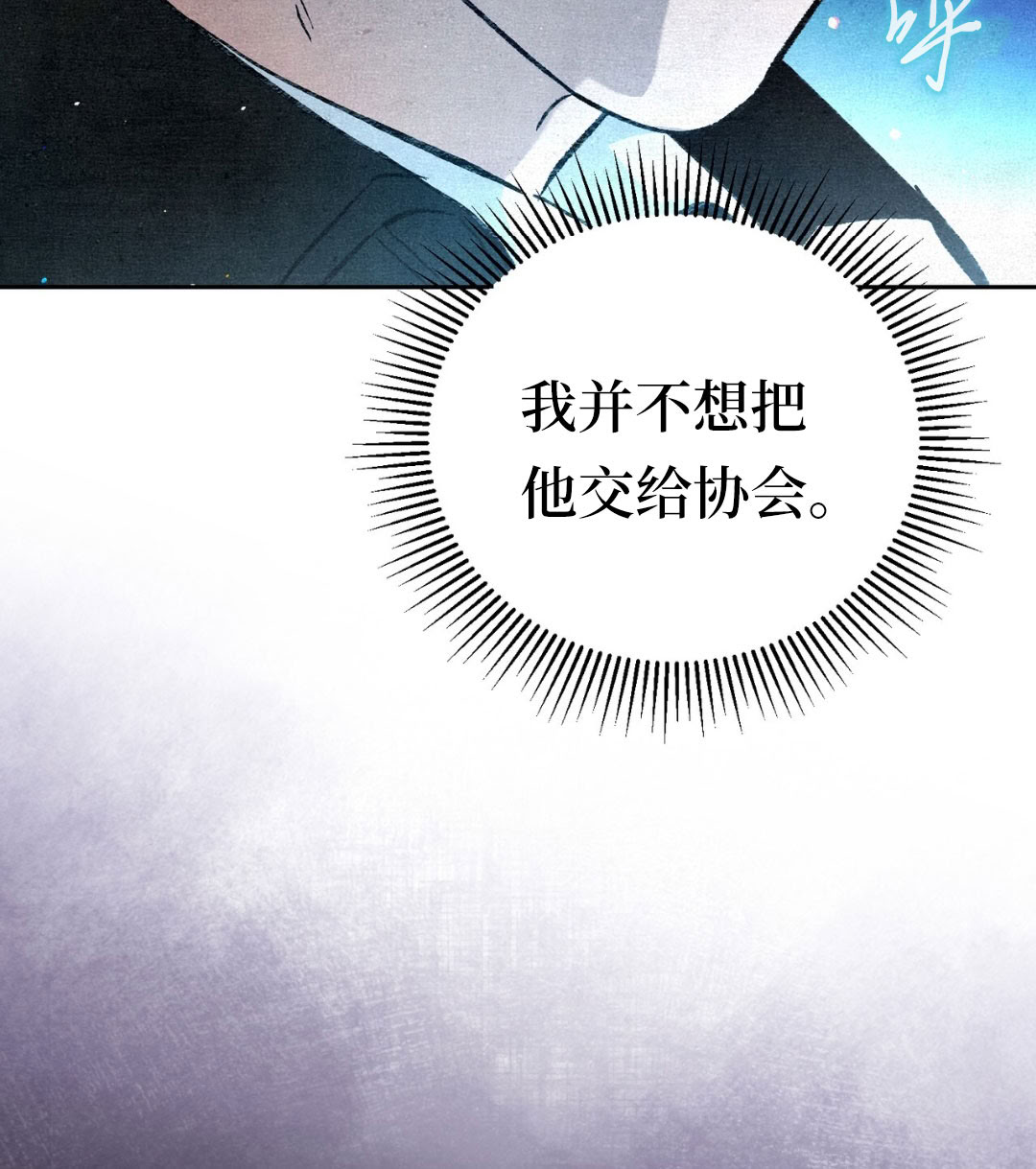 第9话69