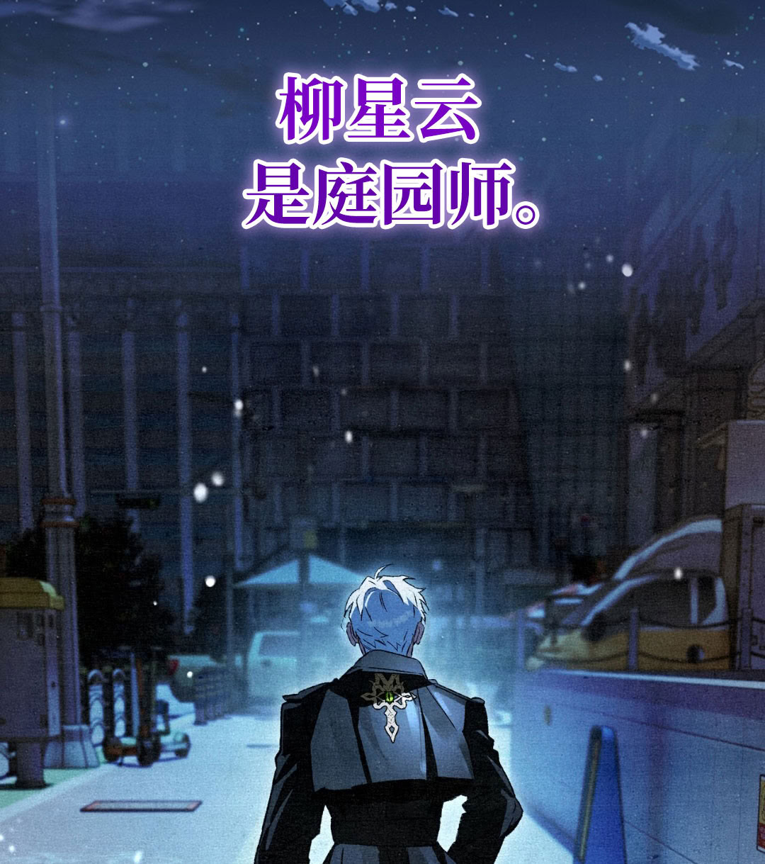 第9话73