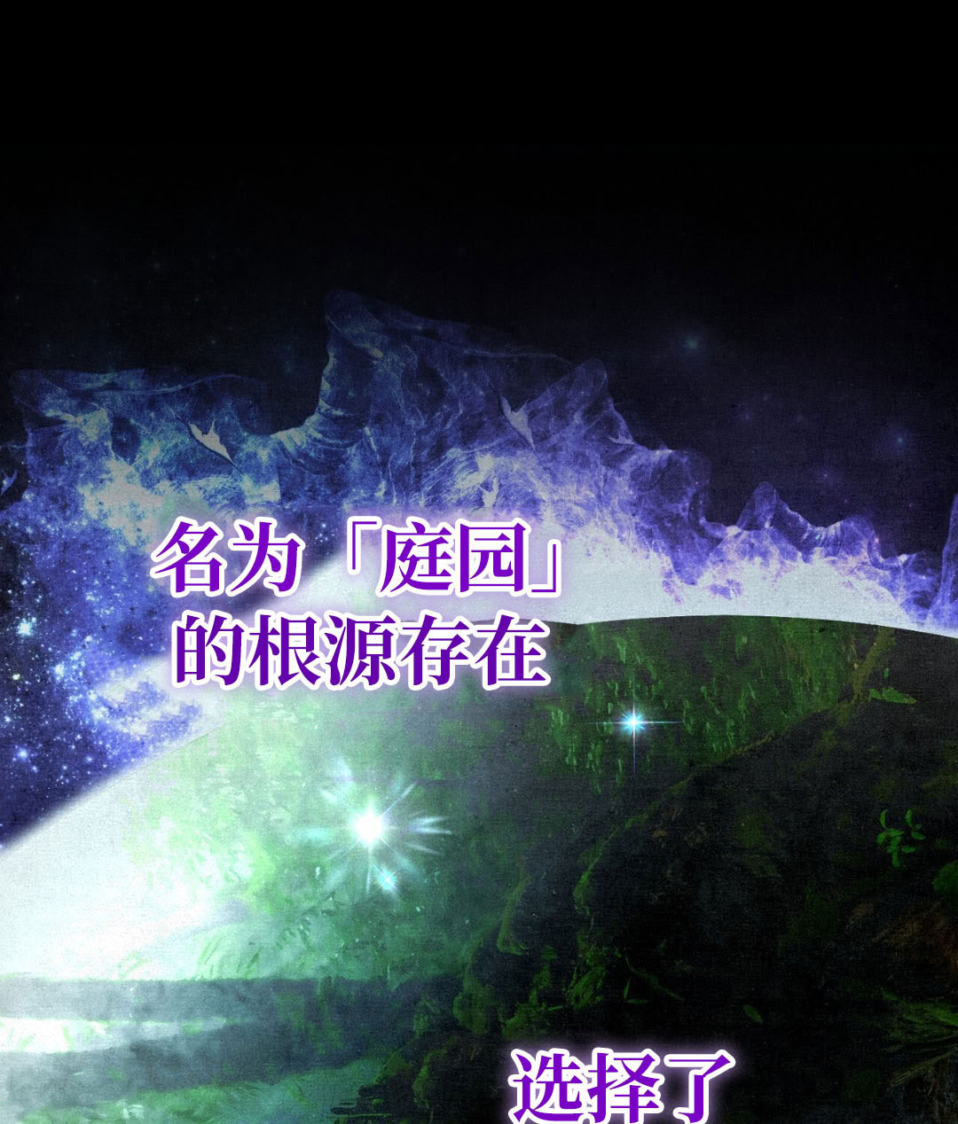 第9话75