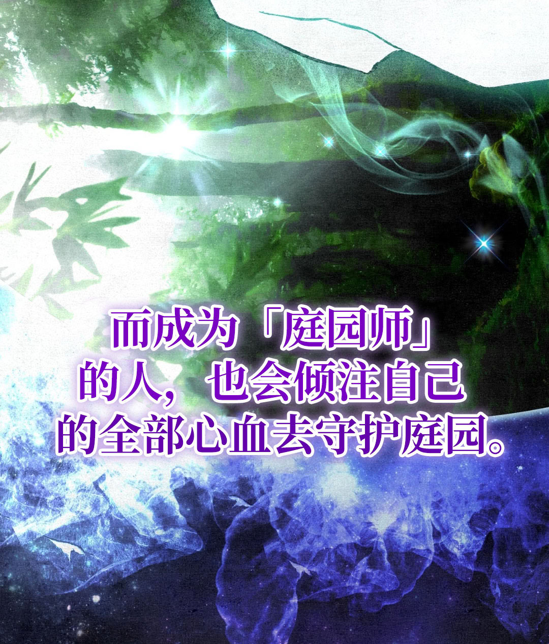 第9话77