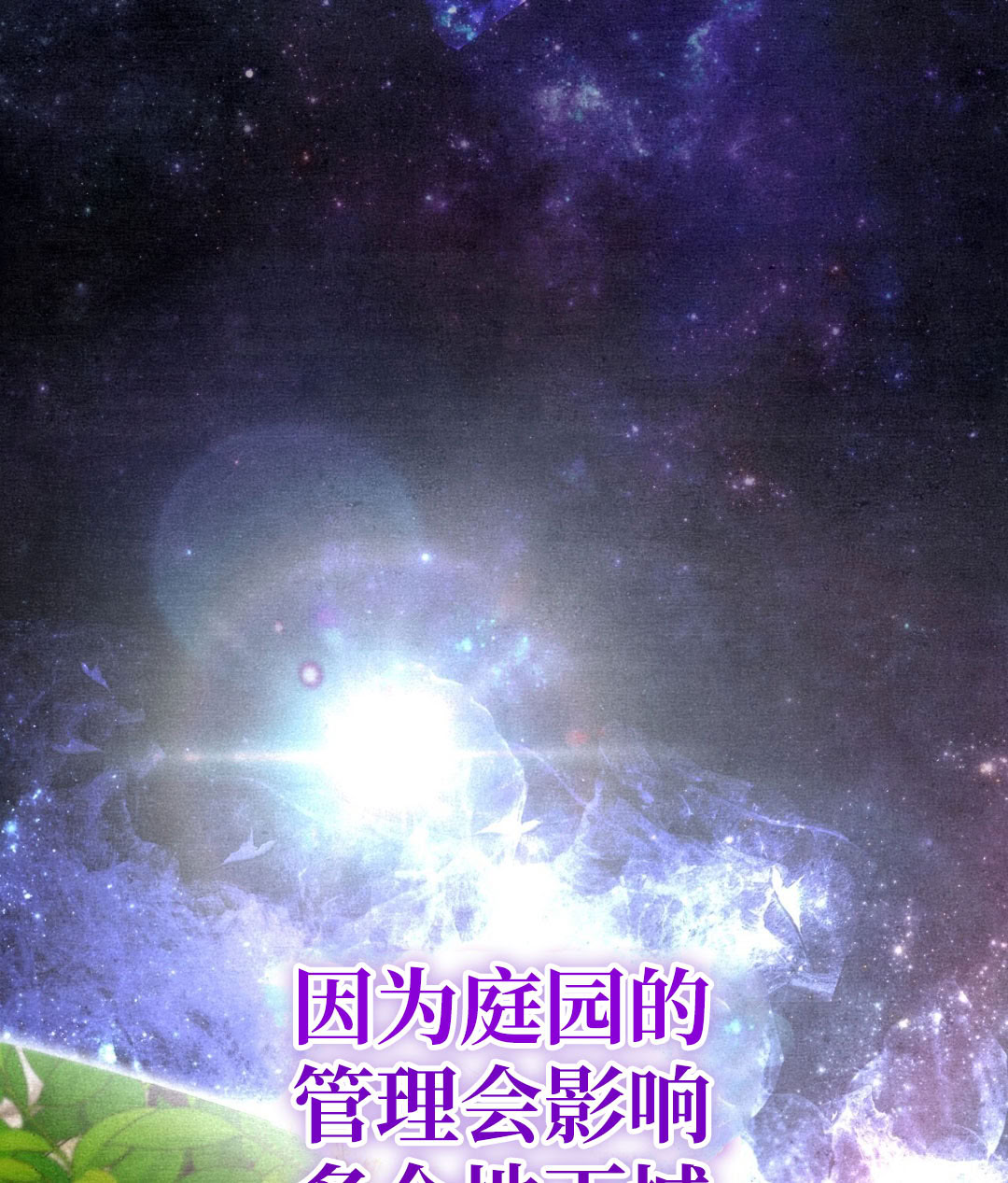 第9话78