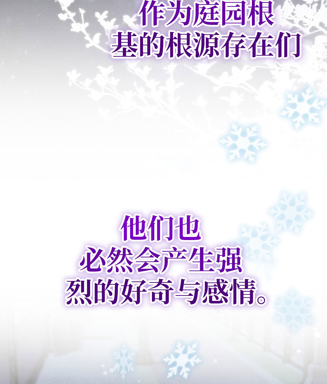 第9话82