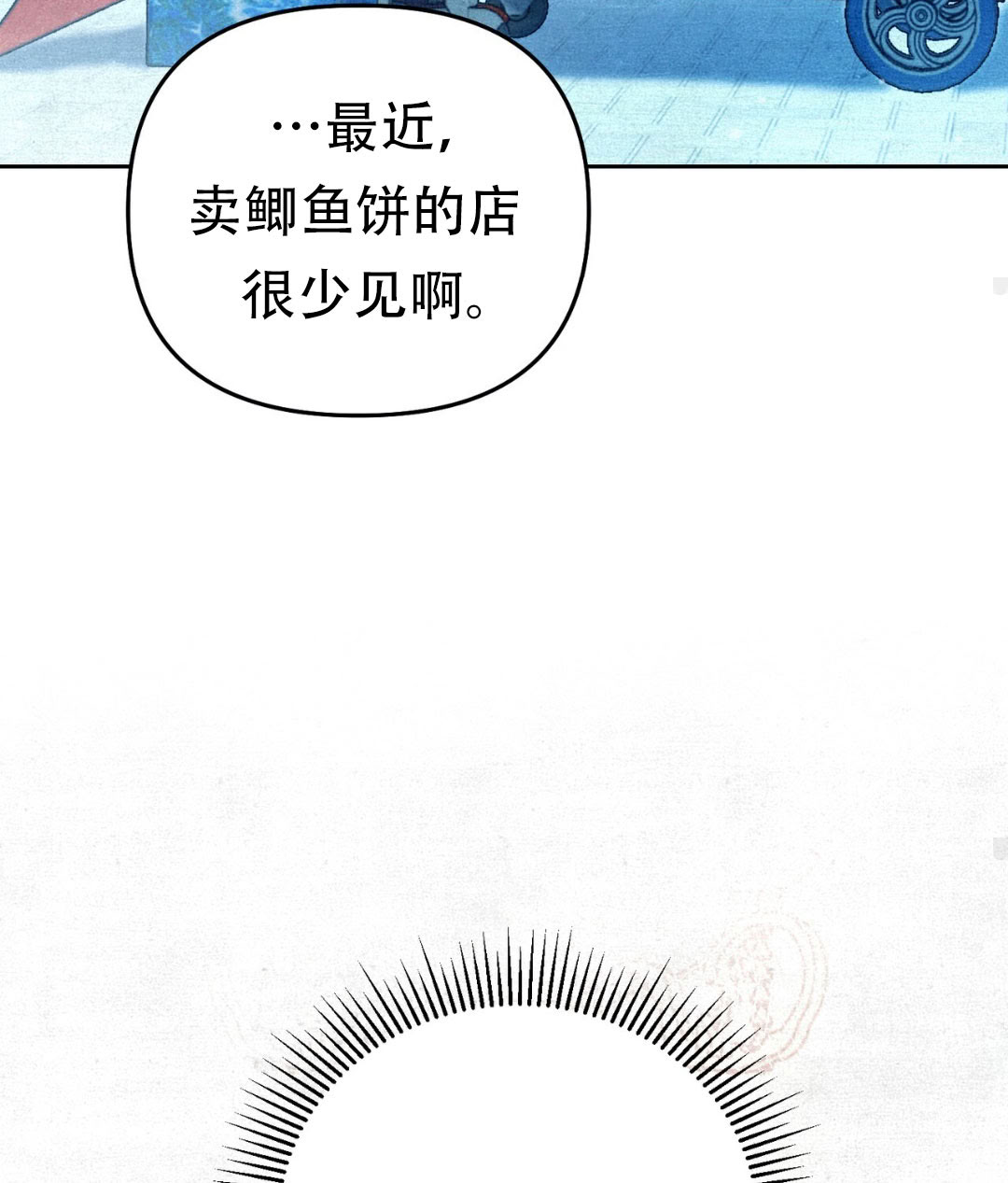 第9话86