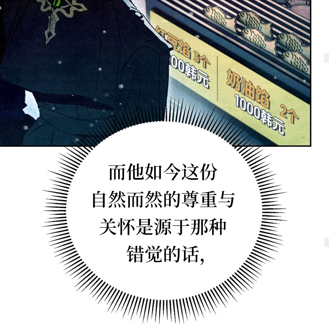 第9话92