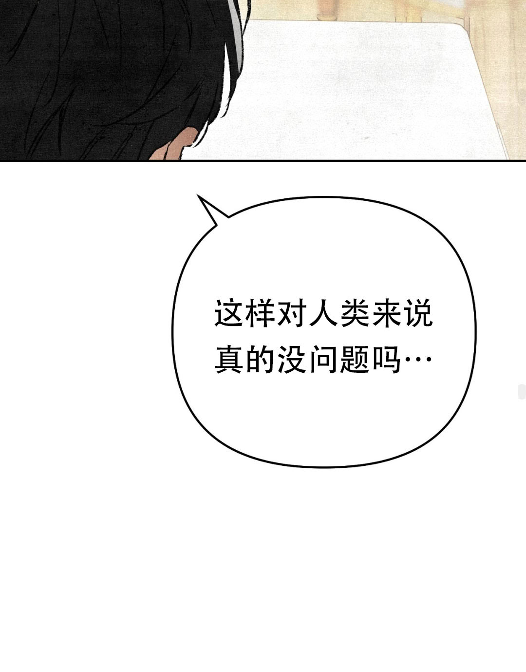 第10话101