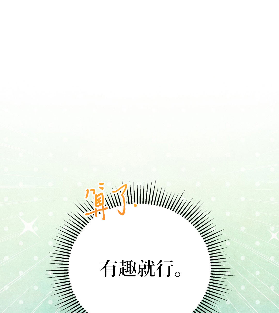 第10话103
